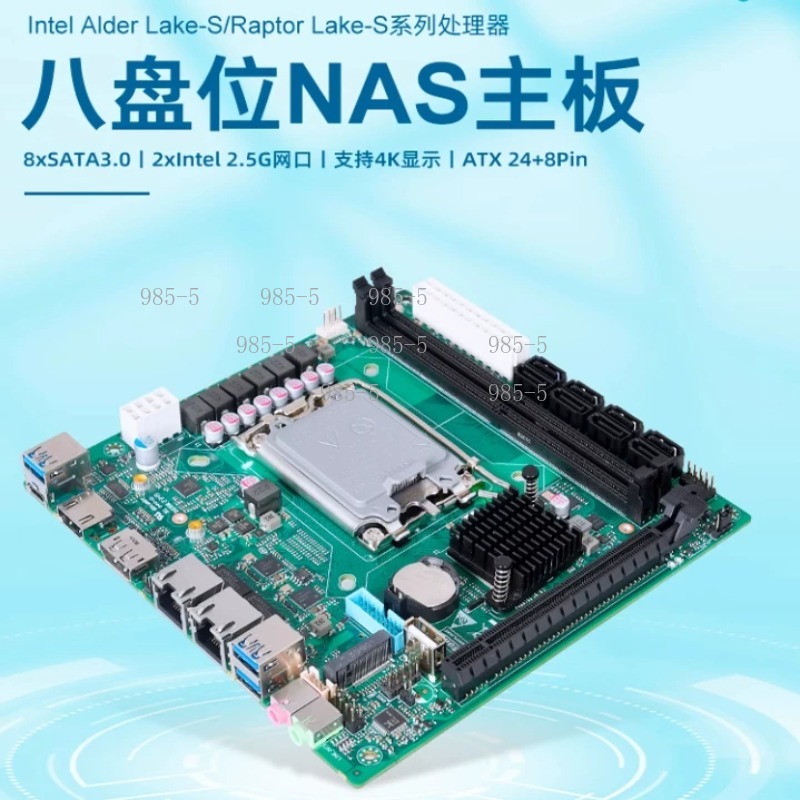 SATA 8 Port RAID 2.5G Ethernet - Lga 1700 Ddr5 Itx Motherboard incelemesi ve fiyatı